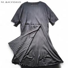 美品 M.&KYOKO プリーツワンピース 半袖 光沢 アシメ size F