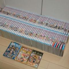 ワンピース one piece 全巻 1-96 漫画 おまけつけ