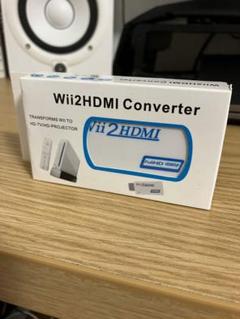 Wii2HDMI Converter