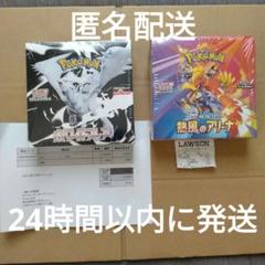 熱風のアリーナ　1ボックス　シュリンク無し 2025年最新】熱風のアリーナ box シュリンク無しの人気アイテム