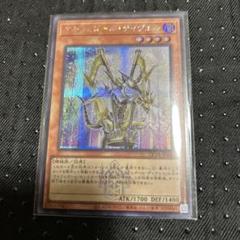 遊戯王 オルフェゴールディヴェル シークレット　3枚 遊戯王 オルフェゴール・ディヴェル オルフェゴールディヴェル 3