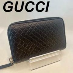 GUCCI ディアマンテ　コインケース グッチディアマンテ 小銭入れ 赤 シルバー金具 ユニセックス