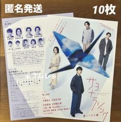 【小関裕太】ミュージカル・舞台パンフレット/新品未使用DVD 小関裕太】ミュージカル・舞台パンフレット/新品未使用DVD