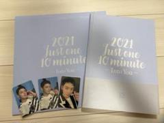 チャウヌ 写真集 2021 Just One 10 Minute チャウヌ 写真集 2021 Just One 10 Minute - メルカリ