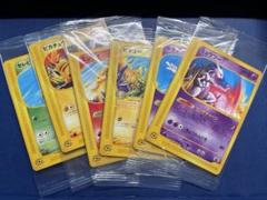 特価品　未開封　ミュウツー　カードe JRスタンプラリー　プロモ ポケモンカードe ミュウツー JRスタンプラリー プロモの通販
