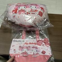 マイメロディ新品未使用ラストスペシャル賞クッション当りくじランチトートバッグ