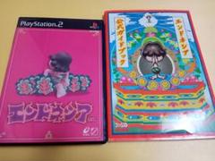 エンドネシア　PS2ソフト　公式ガイドブックセット