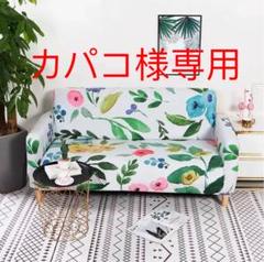 INS人気商品1人-2人掛け:90cm-140cm