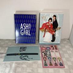 2025年最新】アシガール dvdの人気アイテム - メルカリ