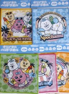 可哀想に！サントリー　おぱんちゅうさぎ、んぽちゃむ　ハンドタオル　5種類セット