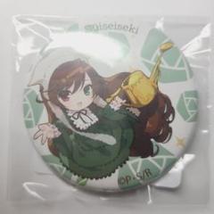2025年最新】ローゼンメイデン0展の人気アイテム - メルカリ