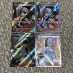 ブラックボルト　ホワイトフレア　SR 4枚さセット　トウコ　N マコモ ブラックボルト ホワイトフレア トウコ マコモ SRセット - メルカリ