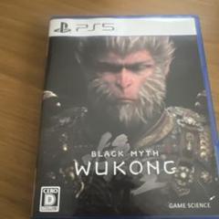 PS5 黒神話:悟空