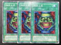 メルカリ便　天使の施し　強欲な壺　15枚ずつ　30枚セット　スケルトンバイス 2025年最新】遊戯王強欲な壺の人気アイテム - メルカリ