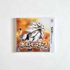 2025年最新】ポケモンサン 中古の人気アイテム - メルカリ