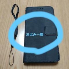 Sony Xperia Ace III 専用手帳型ケース
