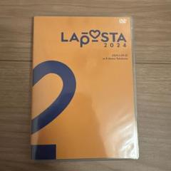 LAPOSTA2024 ラポスタ DVD 佐野雄大トレカ&ポストカード付き 商品詳細ページ | INI OFFICIAL STORE | 「LAPOSTA 2024」【DVD】