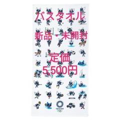 2025年最新】競技ポーズの人気アイテム - メルカリ