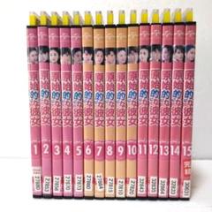 原始的な彼女 DVD 全15巻 中国ドラマ　☆安心のメルカリ便☆