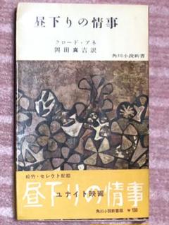 真吉の中古 未使用品を探そう メルカリ 真吉の中古 未使用品を探そう メルカリ