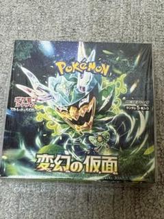 変幻の仮面 boxシュリンク付き 変幻の仮面 box シュリンク付き - メルカリ