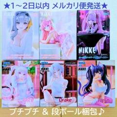 新品未開封】 勝利の女神 NIKKE フィギュア 6種セット - メルカリ
