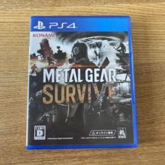 METAL GEAR SURVIVE