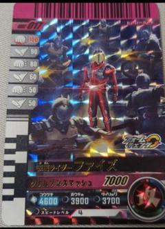 2025年最新】ガンバライド ファイズの人気アイテム - メルカリ