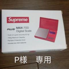 Supreme AWS MAX -700 Digital scale