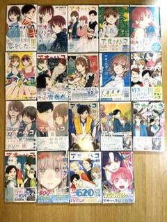 アオのハコ　初版1-19巻セット(6,13巻の初版帯なし)　ジャンコミ付き　美品