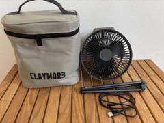 CLAYMORE V600+ 別売り専用収納ケース付き CLAYMORE クレイモア FAN V600+ 専用収納ポーチ FAN V600 +CASE