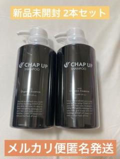 チャップアップ シャンプー02 300ml×3本 CHAPUP CHAP UP - CHAPUP/チャップアップ シャンプー 300mL × 2本