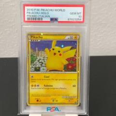 ピカチュウ ワールド PSA10 PSA10 2010 ピカチュウワールド ドイツ - メルカリ