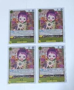 お玉　アニバーサリー　プロモ3枚セット　ワンピースカード 🌸おしらせ🌸 『ONE PIECEカードゲーム 1st ANNIVERSARY SET』に