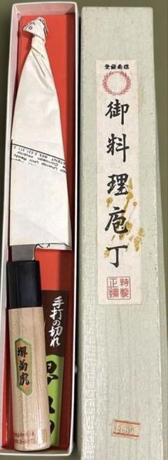 2025年最新】堺 包丁 菊虎の人気アイテム - メルカリ