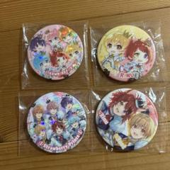 すとぷり まとめ売り ジェル ななもり るぅと 莉犬 さとみ ころん
