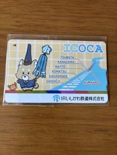 IRいしかわ鉄道 記念ICOCA あいまるくん sq250624_ir_icoca.jpg