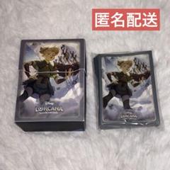 ロルカナ　海外限定　アラジン　スリーブ　デッキケース　他スリーブ 5点まとめ売り 海外版】 ディズニー・ロルカナ・TCG スリーブ アラジン 65枚入