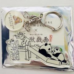 アドベンチャーワールド　総選挙ガチャ　キーホルダー　バラOK 新商品入荷情報 IP4 「はらぺこあおむし✕ハローキティツイン