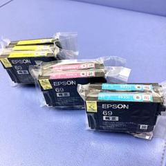 EPSON プリンターインク 純正 69砂時計 3色セット