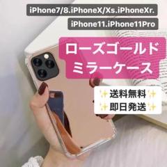 iPhone 11 ケース カバー ミラー 鏡 韓国 かわいい
