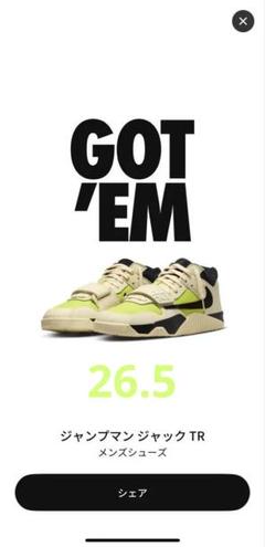 Travis Scott × Nike Jordan Jumpman Jackのサムネイル