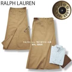 90s ラルフローレン RALPH LAUREN チノ ロング スカート ♪