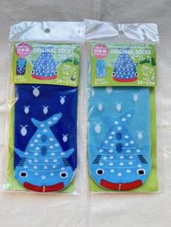 新品タグ付｜美ら海水族館限定｜ジンベエザメ柄くつ下2足セット｜24-27cm