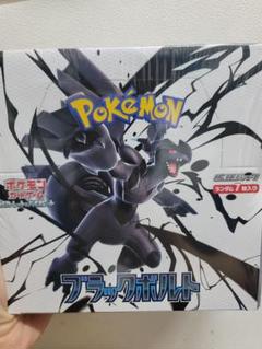 ポケモンカードゲーム　1箱