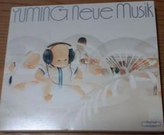 ユーミンNeueMusik