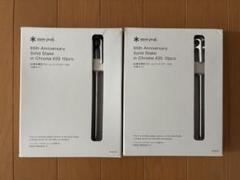 スノーピーク　65周年限定 クロームソリッドステーク20 20本セット Amazon | スノーピーク(snow peak)ペグ 65周年限定 クローム