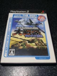 SEGA THE BEST スタンダード大戦略 失われた勝利 PS2ソフト