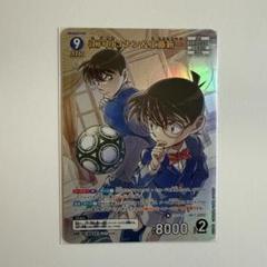 江戸川コナン&工藤新一 MR 新たなる謎 コナンカード - メルカリ