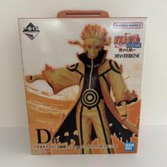 一番くじ NARUTO Ｄ賞 うずまきナルト 九喇嘛リンクモード FIG]D賞 うずまきナルト(九喇嘛リンクモード) 一番くじ NARUTO